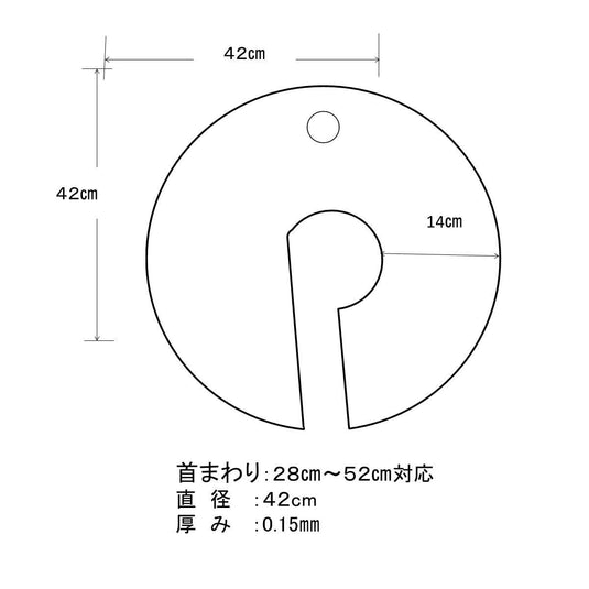 MEIHO Pitchiri Cape (Thin & Lightweight) No.8079 – Made in Japan