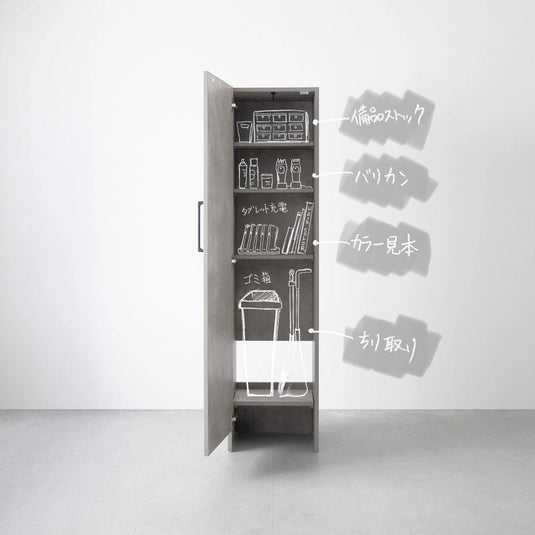 HAIR BOX S W400 Hair Dust and Broom Storage - 4 Colors Available