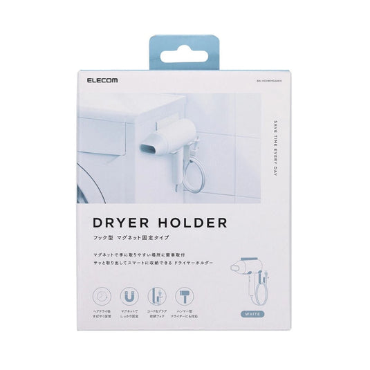 Magnetic Hanging Hair Dryer Holder