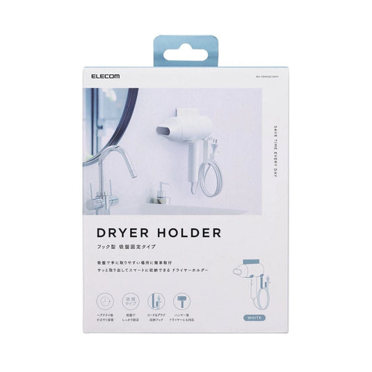 Hanging Hair Dryer Holder - Suction Cup Type