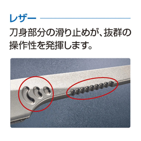 FEATHER Professional Artist Club SR Razor - Black