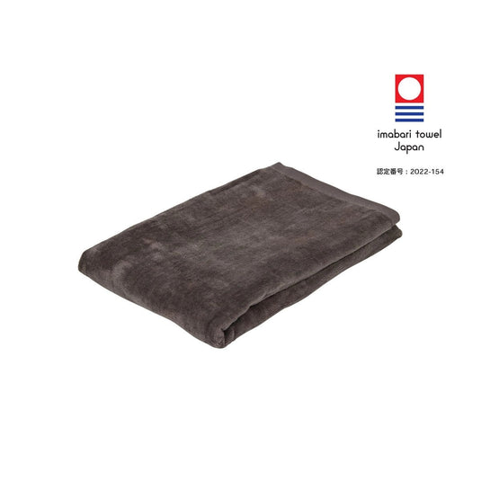 Dark Grey Brown