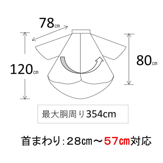 MEIHO Hair Dye Cape with Sleeves No.5008 - Black (Made in Japan)