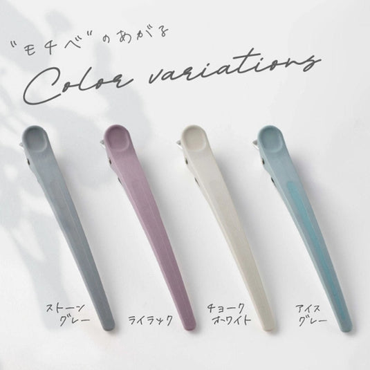 AIVIL Pro Clip Large (Set of 4)