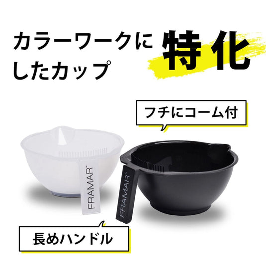 Flamma Color Bowl Set (300 mL × 2)