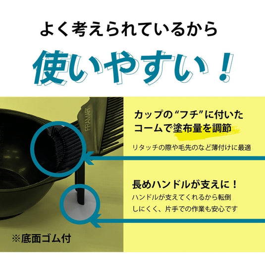 Flamma Color Bowl Set (300 mL × 2)