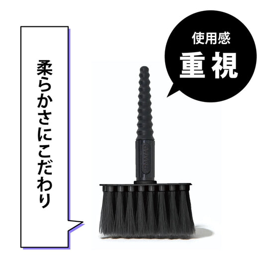 Flamma Soft Sweeper Neck Duster (Soft Bristles / Face & Neck Brush)