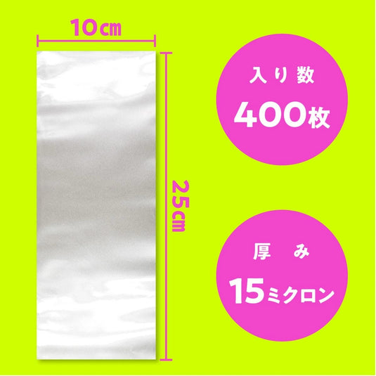 AIVIL 无纸切割箔 SE (10x25 厘米) - 400 张