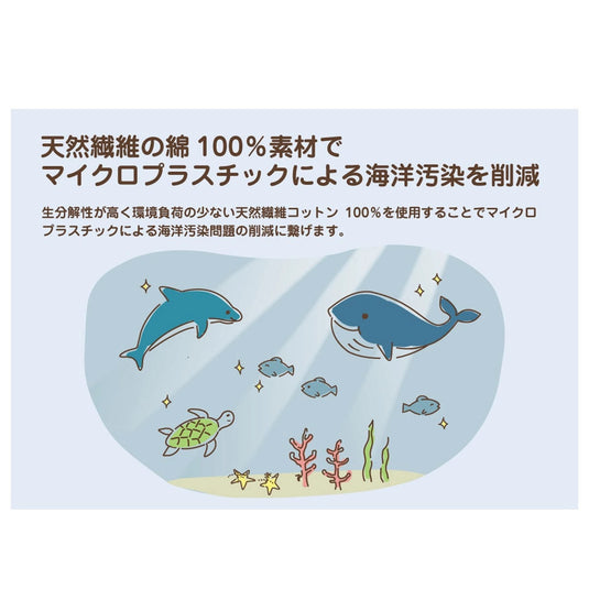 Sustainable Towel (32×90cm) – Japan Atopic Dermatitis Association Recommended Product – Available in 4 Colors