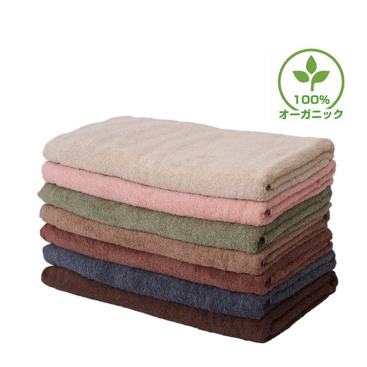 【酒店品质】有机棉毛巾毯 85x190 厘米 - 7 种颜色可选