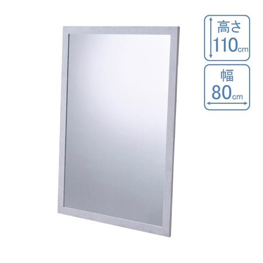 Styling Mirror (Normal Size) (6 color choices)