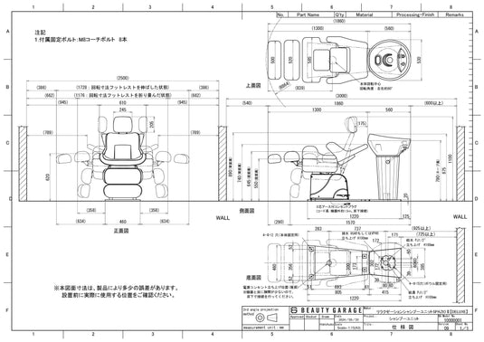 Relaxation Shampoo Unit SPAZIO II (DELUXE) (Made in Japan Faucet Set) - Available in 2 Colors