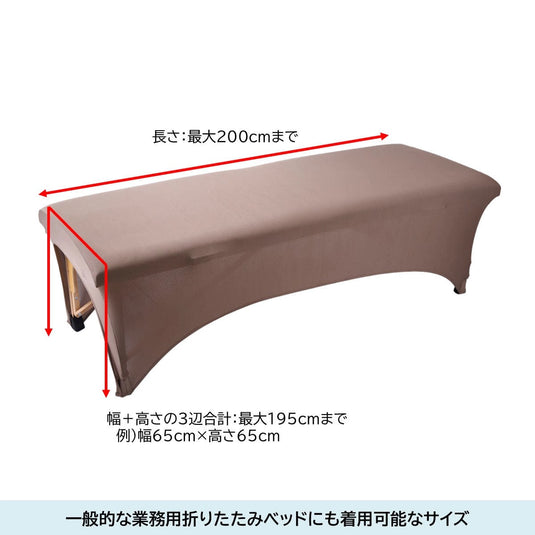 Stylish Bed Cover (with Storage Bag) – Available in 4 Colors