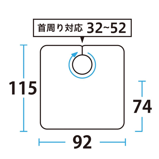 EXCEL No.816 Pure Cotton Shaving Cape