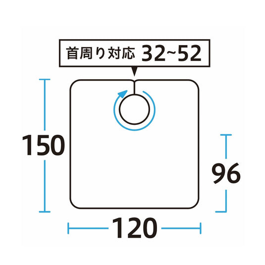 EXCEL No.5555 Reversible Cape