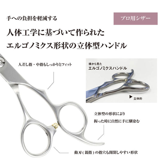DEEDS GTZL Pink Gold Titanium Scissors Left-Handed (6.0 inch)
