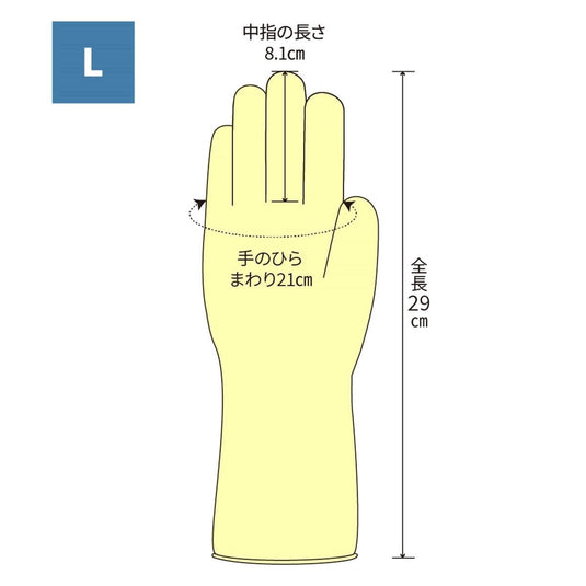 L Size