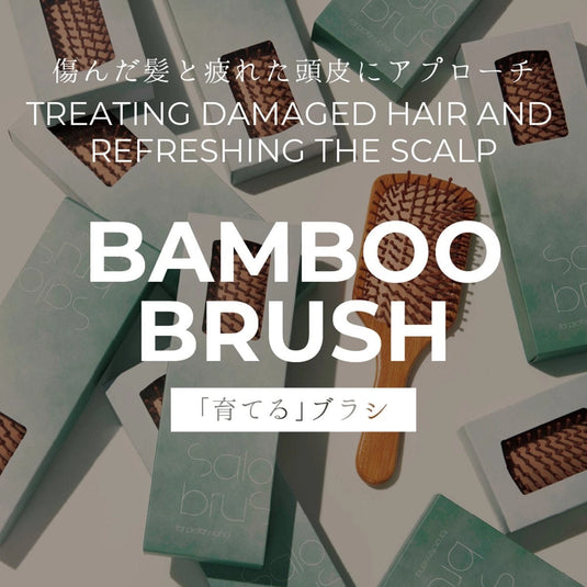 Bamboo Brush - Natural Bamboo Paddle Brush
