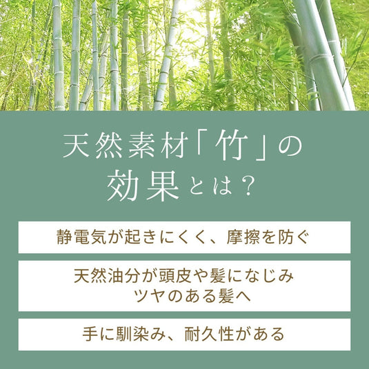 Bamboo Brush - Natural Bamboo Paddle Brush