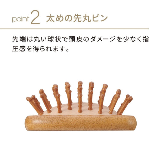 Bamboo Brush - Natural Bamboo Paddle Brush