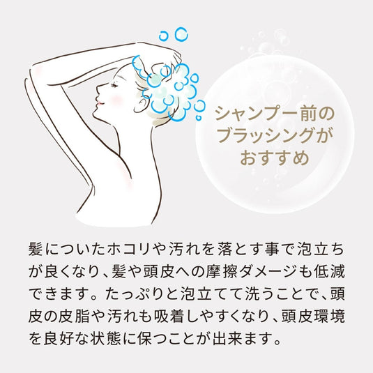 Bamboo Brush - Natural Bamboo Paddle Brush