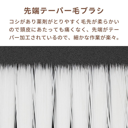 AIVIL Hair Dye Brush Baton