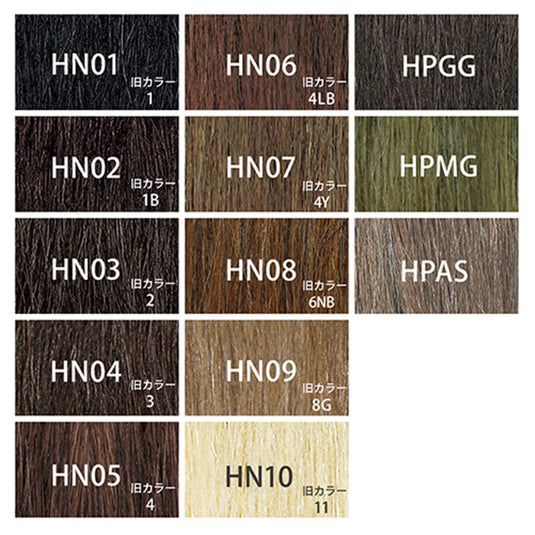 ALES Human Hair Natural Color Chart – 13 Shades