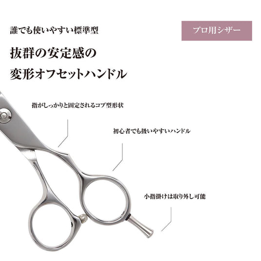 DEEDS GBZ630CT Thinning Scissors 30 Teeth – Double Step Blade (6.0 inch / Approx. 25% Cut Ratio)