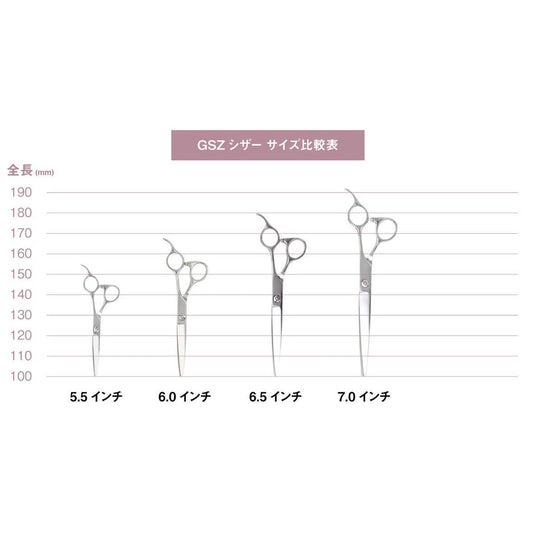 DEEDS GSZ Scissors – Available in 4 Sizes (5.5 / 6.0 / 6.5 / 7.0 inch)