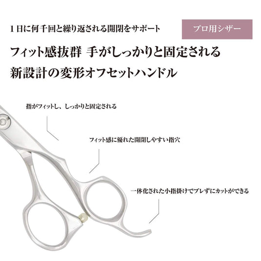 DEEDS GUZ630CT Thinning Shears – 30 Teeth Double-Blade (6.0 inch / Approx. 25% Thinning Ratio)