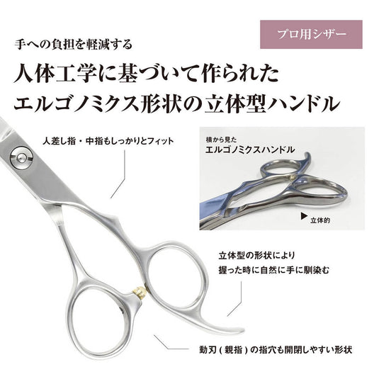 DEEDS GTZV630CCT Cobalt Thinning Scissors 30 Teeth, 3-Step Blade (6.0 inch / Approx. 35% Thinning Rate)