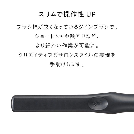 DENMAN Straight Brush D79 Slim - Japan Exclusive Model