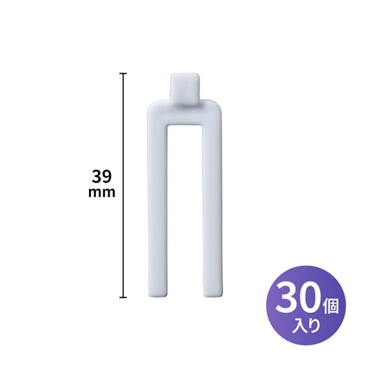 AIVIL Magic Perm Rod U-Clips (Pack of 30)