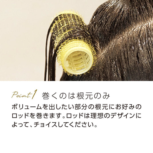 AIVIL Magic Perm Rod – Available in 3 Sizes