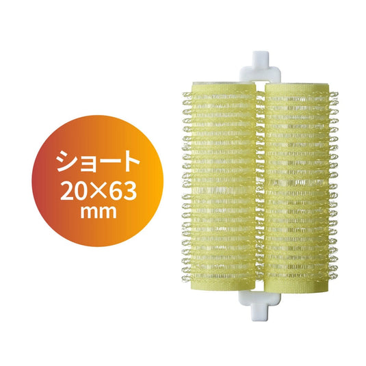 Short 20 mm