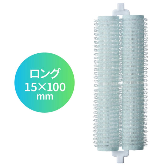 Long 15 mm