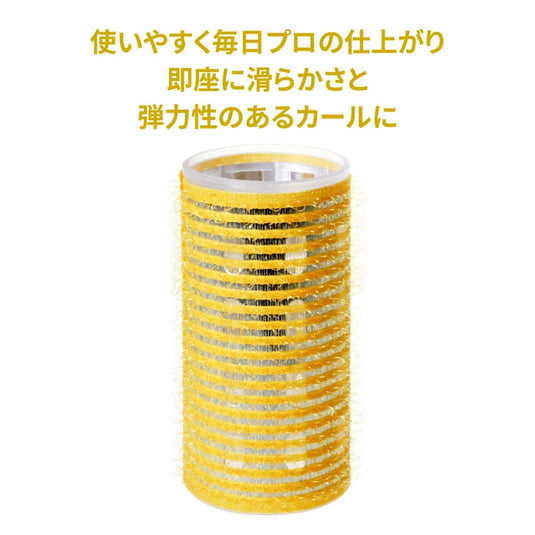 VAR-5 Yellow (Ø32 mm 6 pcs)