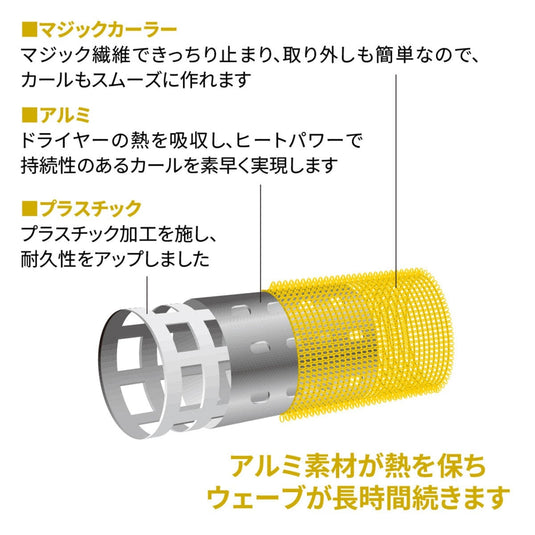 VAR-5 Yellow (Ø32 mm 6 pcs)