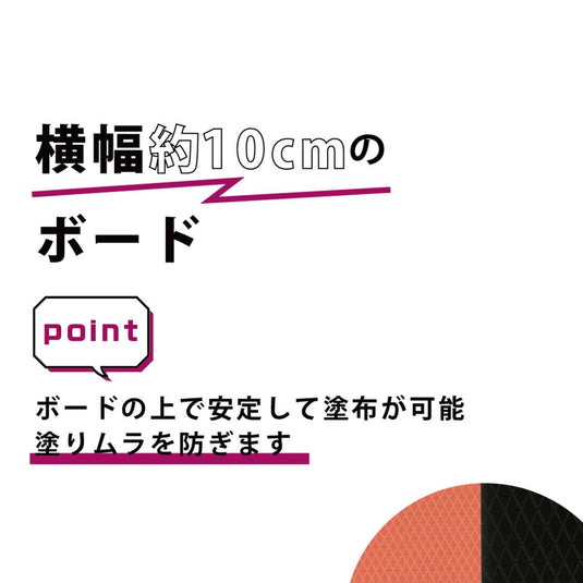 Board & Paddle Set (Black & Pink) – Set of 2