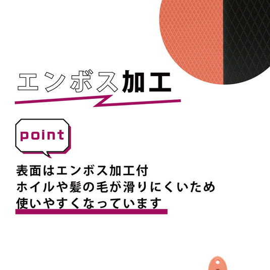 Board & Paddle Set (Black & Pink) – Set of 2