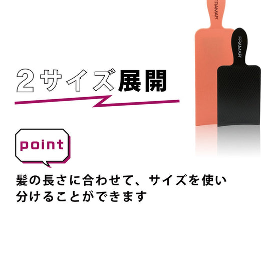 Board & Paddle Set (Black & Pink) – Set of 2