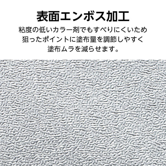 AIVIL Embossed Cut Foil SE (12 × 25 cm) – 300 Sheets