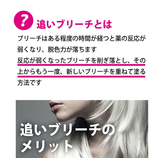 Flammer Bleach Blender – Microfiber Gloves for Wiping & Blending Bleach