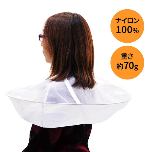 Toretore Ke~pu Hair-Catching Cape – White