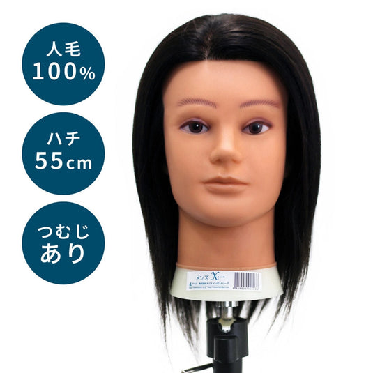 Torico Men's X – 100% Human Hair Training Wig