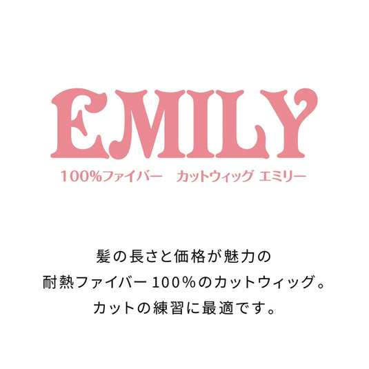 Torico Emily – 100% Heat-Resistant Fiber Training Wig