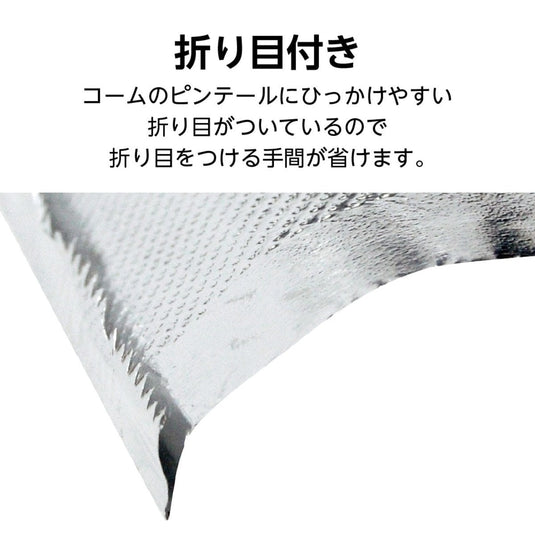 AIVIL Pop-Up Foil (300 Sheets)