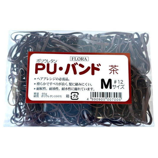 PU Band M Size (Brown)