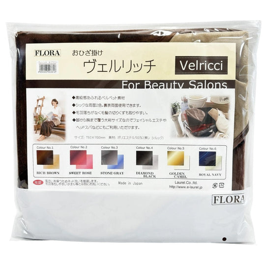 Dark Brown & Rich Gold