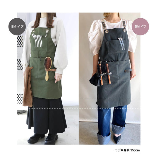 DEEDS Apron with Scissor Holder